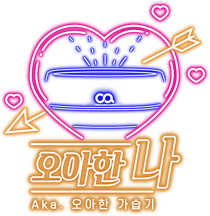 오아한나네온