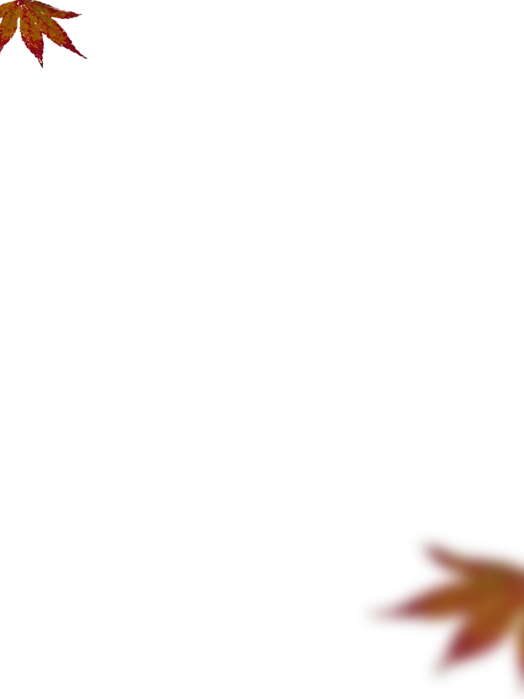 모바일 단풍